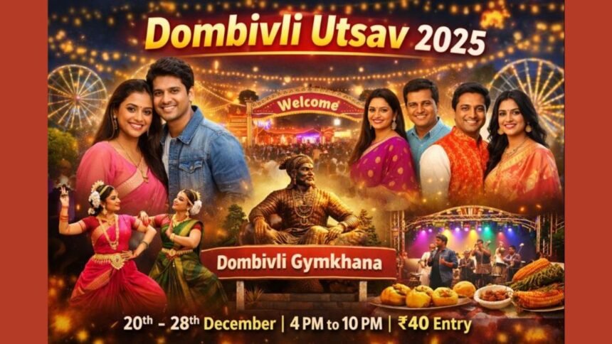 Dombivli Utsav 2025 Dates, Programs, Celebrities and Visitor Guide